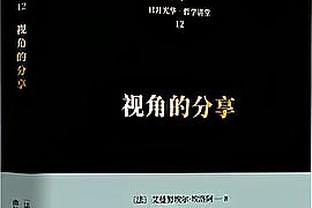 乔-科尔：切尔西可能有真正有天赋的球员，但他们迷失了自己